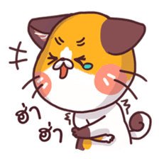 Mon Thong - The hilarious Cat sticker #7021849