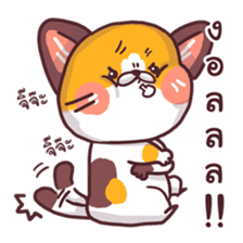 Mon Thong - The hilarious Cat sticker #7021850