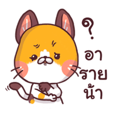 Mon Thong - The hilarious Cat sticker #7021852