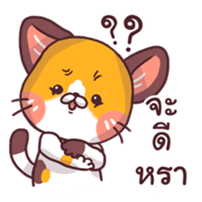 Mon Thong - The hilarious Cat sticker #7021853