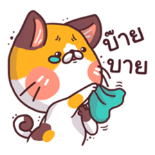 Mon Thong - The hilarious Cat sticker #7021858