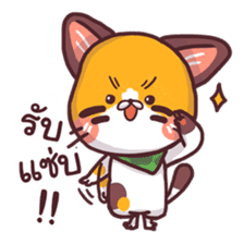 Mon Thong - The hilarious Cat sticker #7021859