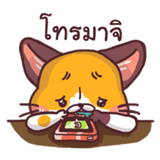 Mon Thong - The hilarious Cat sticker #7021860