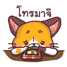 Mon Thong - The hilarious Cat sticker #7021860