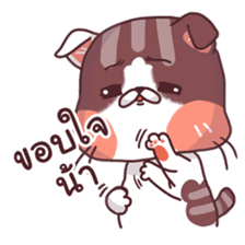 Mon Thong - The hilarious Cat sticker #7021863
