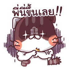 Mon Thong - The hilarious Cat sticker #7021865