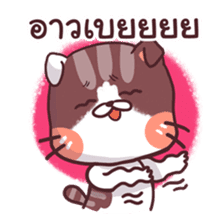 Mon Thong - The hilarious Cat sticker #7021866