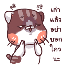 Mon Thong - The hilarious Cat sticker #7021867