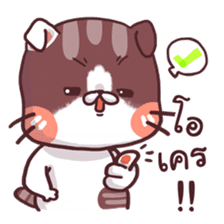 Mon Thong - The hilarious Cat sticker #7021868