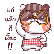 Mon Thong - The hilarious Cat sticker #7021874