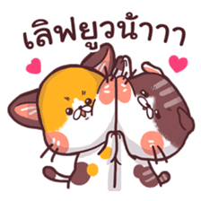 Mon Thong - The hilarious Cat sticker #7021882