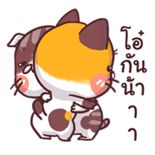 Mon Thong - The hilarious Cat sticker #7021883