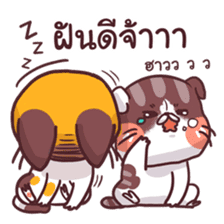 Mon Thong - The hilarious Cat sticker #7021884