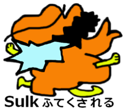 Big head deformation2 sticker #7021995