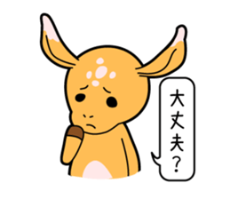 "DOUBUTSU URANAI" sticker Version 3 sticker #7022195