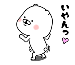 The white and cute bear - Loose - sticker #7022251