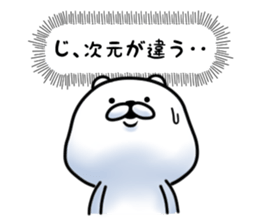 The white and cute bear - Loose - sticker #7022253