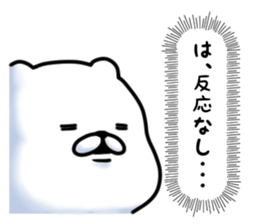 The white and cute bear - Loose - sticker #7022254