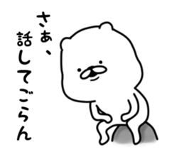 The white and cute bear - Loose - sticker #7022257