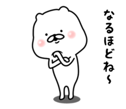 The white and cute bear - Loose - sticker #7022258