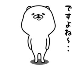 The white and cute bear - Loose - sticker #7022260