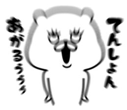 The white and cute bear - Loose - sticker #7022269