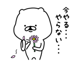The white and cute bear - Loose - sticker #7022272