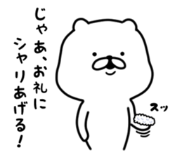 The white and cute bear - Loose - sticker #7022276