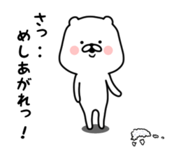 The white and cute bear - Loose - sticker #7022279