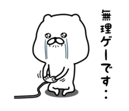 The white and cute bear - Loose - sticker #7022280