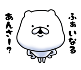 The white and cute bear - Loose - sticker #7022283