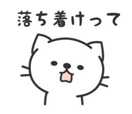 surreal cat sticker sticker #7022409