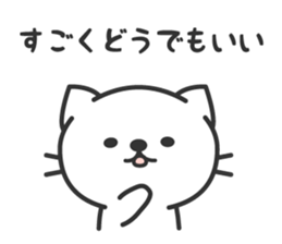 surreal cat sticker sticker #7022412