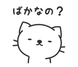 surreal cat sticker sticker #7022413