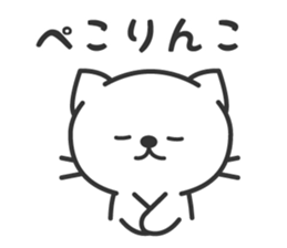 surreal cat sticker sticker #7022414