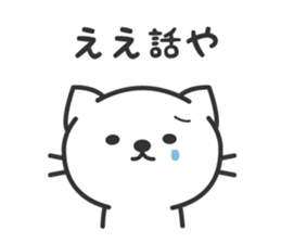 surreal cat sticker sticker #7022417