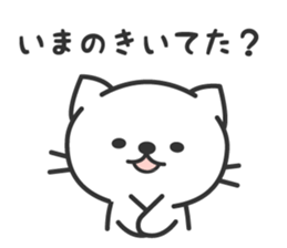 surreal cat sticker sticker #7022418