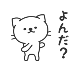 surreal cat sticker sticker #7022419