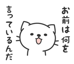 surreal cat sticker sticker #7022420