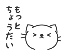 surreal cat sticker sticker #7022421