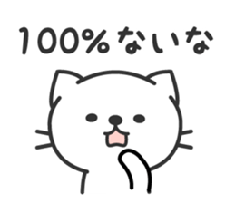 surreal cat sticker sticker #7022422