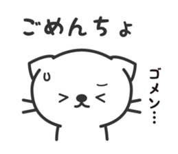 surreal cat sticker sticker #7022423