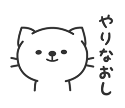 surreal cat sticker sticker #7022424