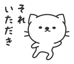 surreal cat sticker sticker #7022426