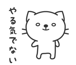 surreal cat sticker sticker #7022427