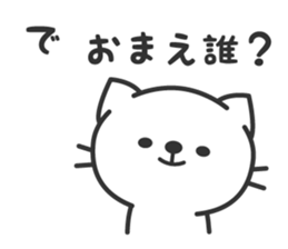 surreal cat sticker sticker #7022428