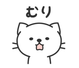 surreal cat sticker sticker #7022429