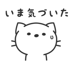 surreal cat sticker sticker #7022430