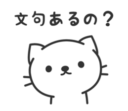 surreal cat sticker sticker #7022431