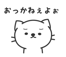 surreal cat sticker sticker #7022432